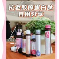 胶原蛋白肽 111