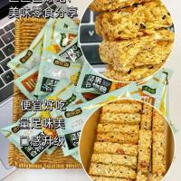 高纤谷物脆 119