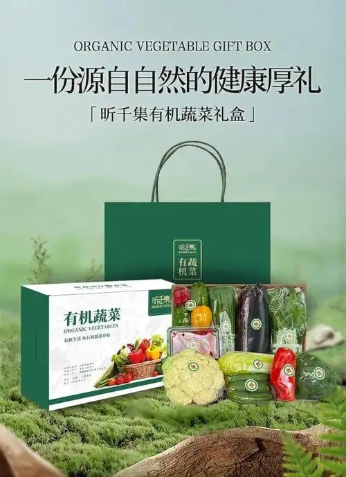 山东土豆箱 9