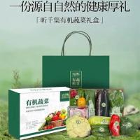 山东土豆箱 9
