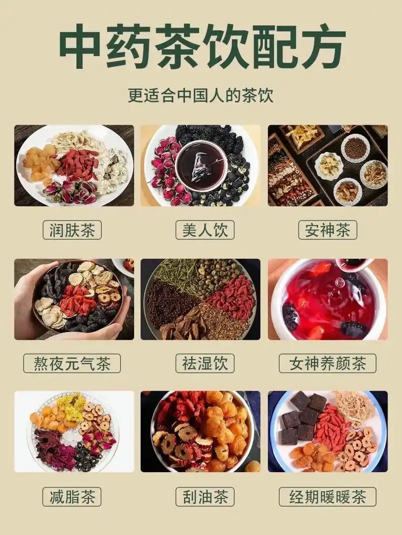 红枣姜茶包 34