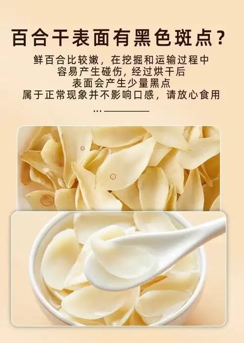 新疆红枣灰枣 32