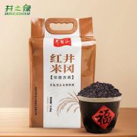 胚芽米2.5kg 39
