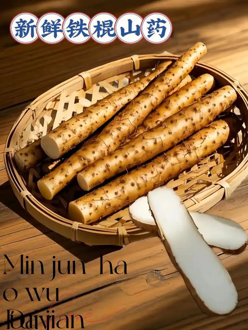 胡萝卜净菜 28