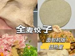 求购谷物礼盒 300盒
