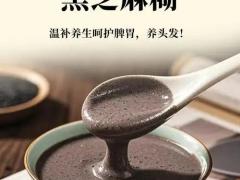 功能营养品区域代理招商