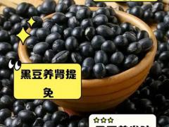 胡萝卜净菜 28