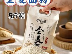 燕麦谷物碗 81