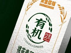 养生伴手礼 151