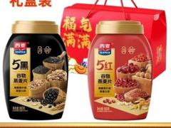 四物汤料包 14