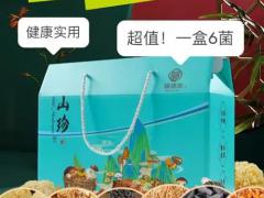 温控仓储套餐 76