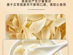 海南贵妃芒 64