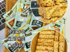 2026华南蔬果采购对接展