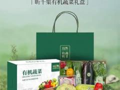 全谷物商超集采对接会