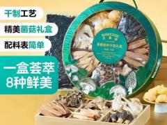 求购冷冻果蔬 600箱