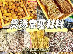 鹰嘴豆罐装 79