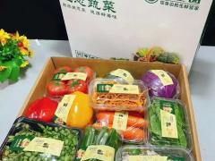 品质溯源合作峰会第12站