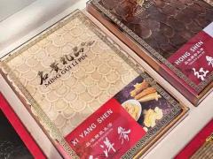 冷冻果蔬拼盘 145