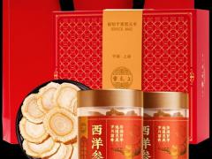 银耳莲子汤 109