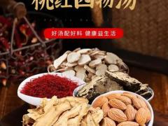 鱼油软胶囊 73