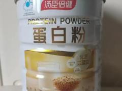 阳光玫瑰葡萄 45