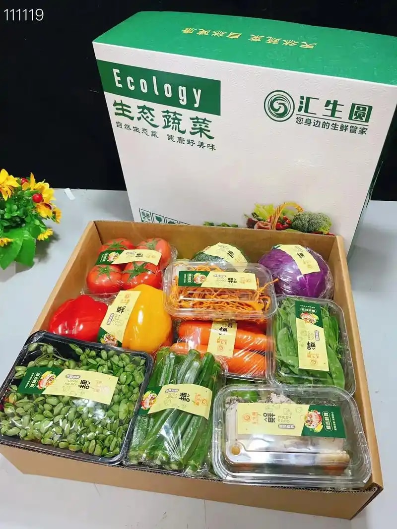 全谷物供应