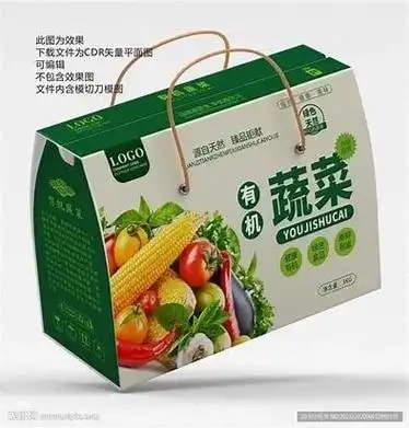 药食同源采购